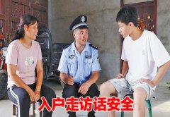 并说明“来历：驻马