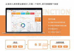 <b>其聪慧校园处理方案更是赢普遍赞誉</b>
