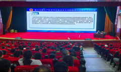 议起首组织进修国度市场监视办理总局收集学院