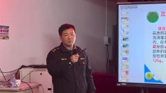 镇组织召开2025年农村集体会餐食物平安专题培训