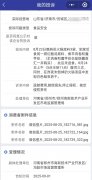 <b>生了医疗费、误工费等现实丧失</b>