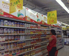 使它们通过这部法令的实施有所